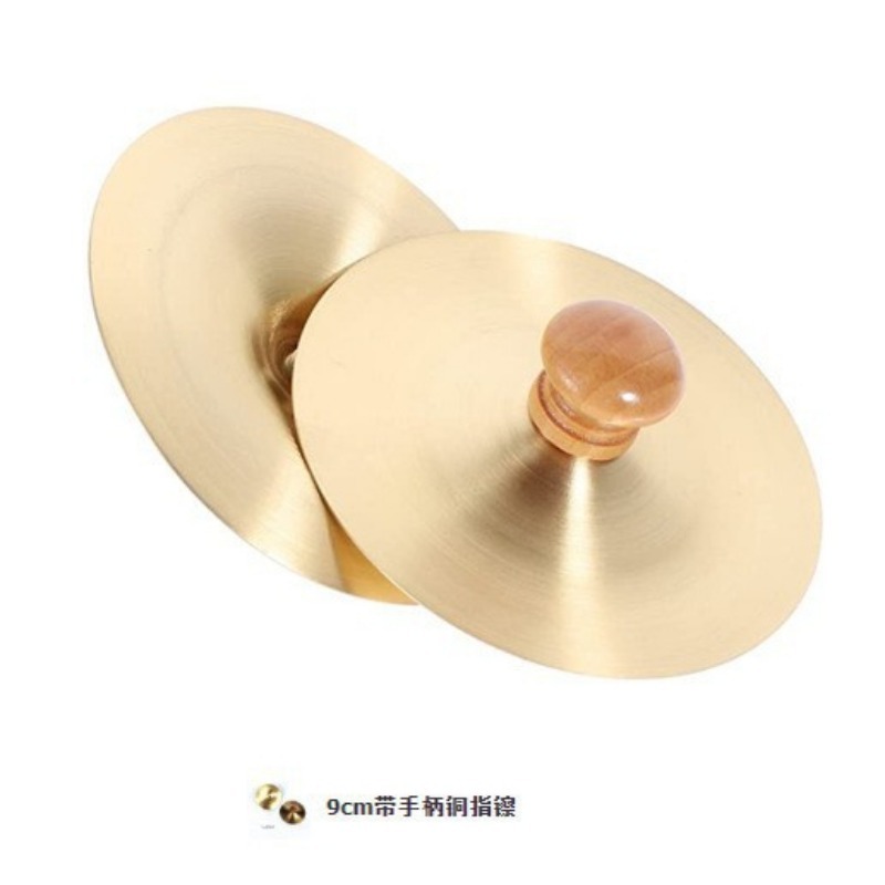 1 Set tangan perkusi tembaga s - Musical Instrument Maraca ulasan dan harga